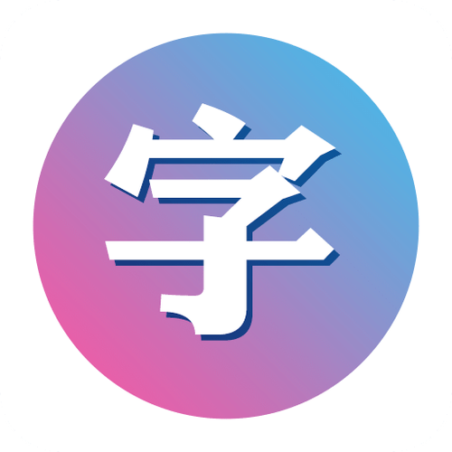 联系人字体大小怎么设置