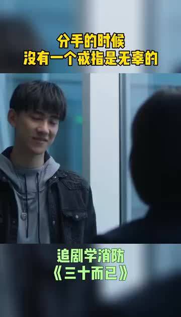 免费追剧大全亦子心截图