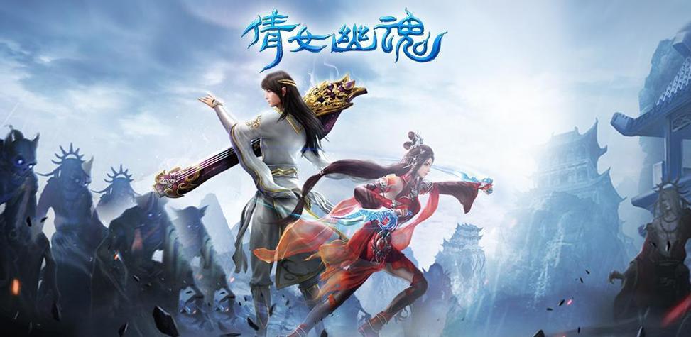 倩女幽魂ol官网端游游戏截图