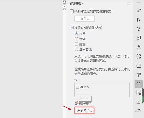 为什么我的打开序列是灰色的