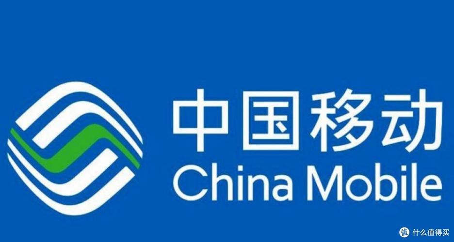 中国移动运营商官网