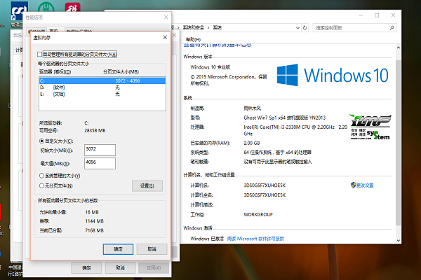 2g内存可以装win10吗