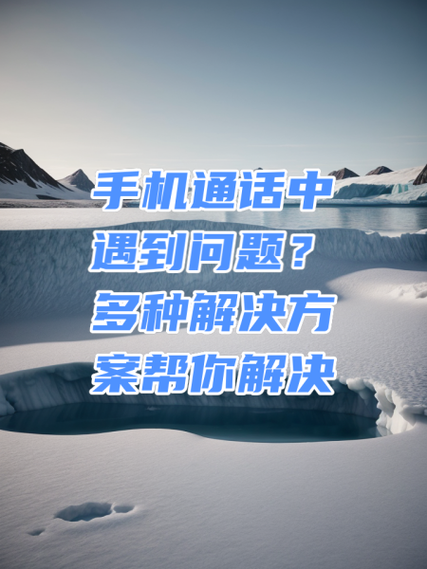 小天才手表一直通话中打不进怎么办?