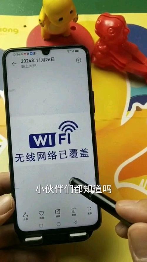 隔壁有wifi,不知道密码缩略图