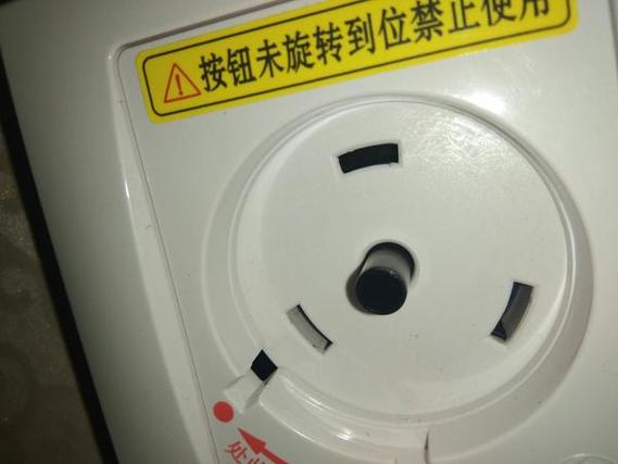 格力插座旋转视频教程截图
