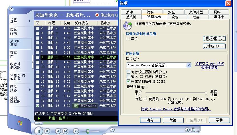 cd拷贝到电脑图标