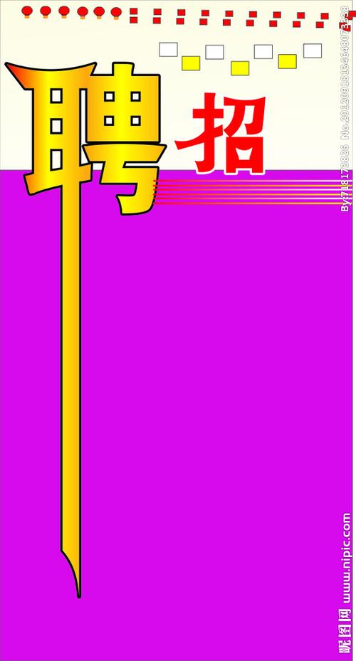 简单广告模板