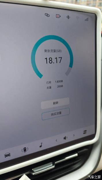 流量还剩多少在哪里看
