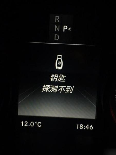 车显示未检测到钥匙怎么回事