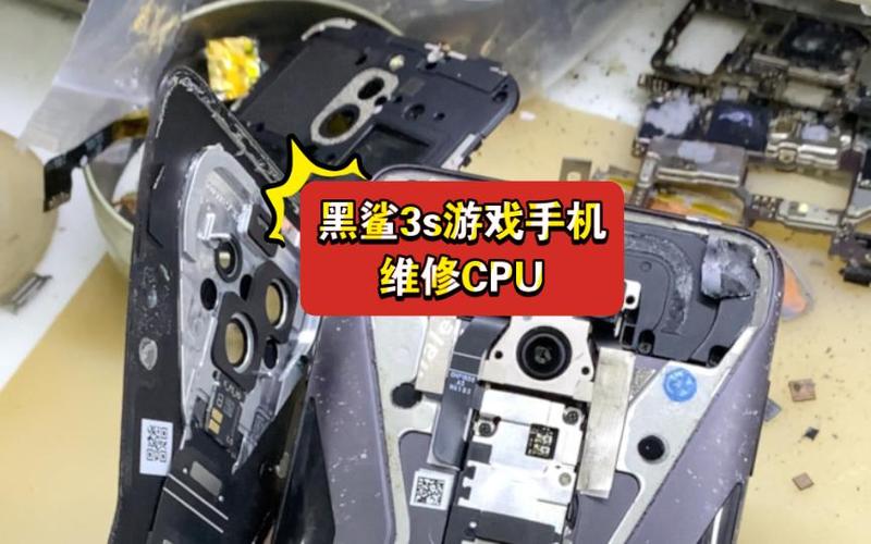 黑鲨3wifi无法开启图标