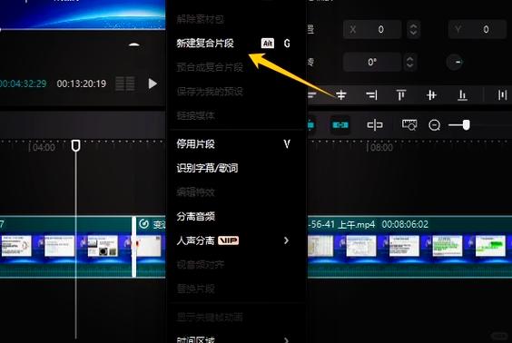剪映分割节点能删除吗