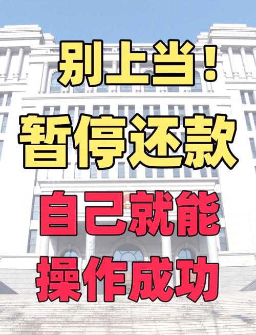 提钱游晚上不能还款