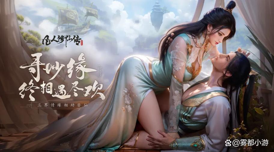 超高画质大型手游截图
