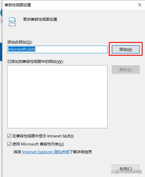 网站兼容性怎么设置截图