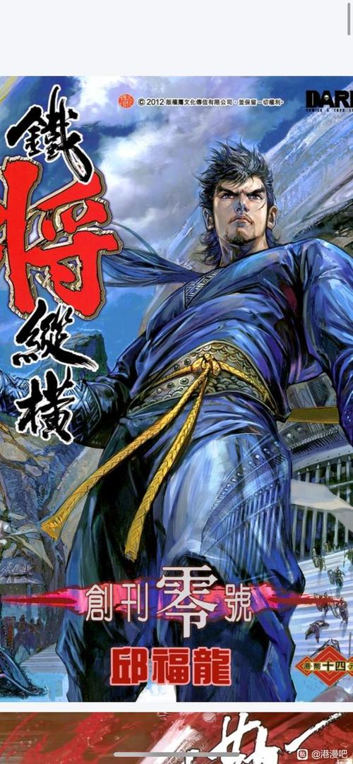 纵横漫画官网截图