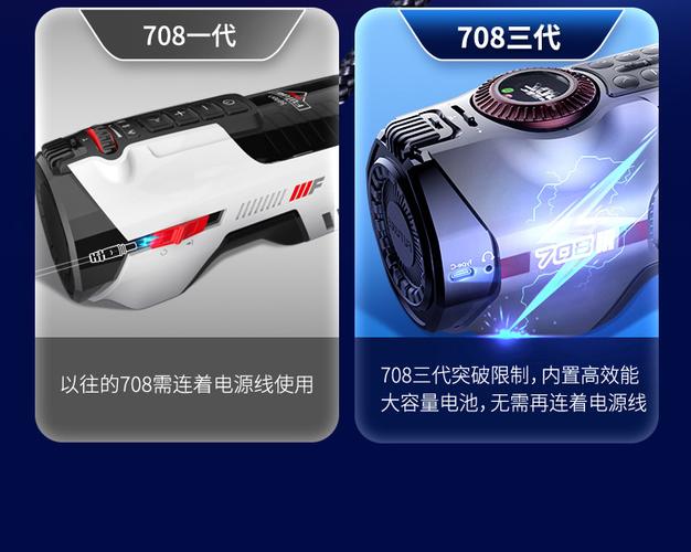 雷霆708三代真实感受