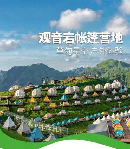露营伙伴游戏攻略