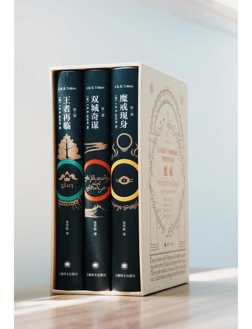 魔戒三部曲哪个版本好
