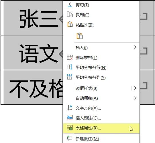 电脑屏幕表格只能看到一半怎么办