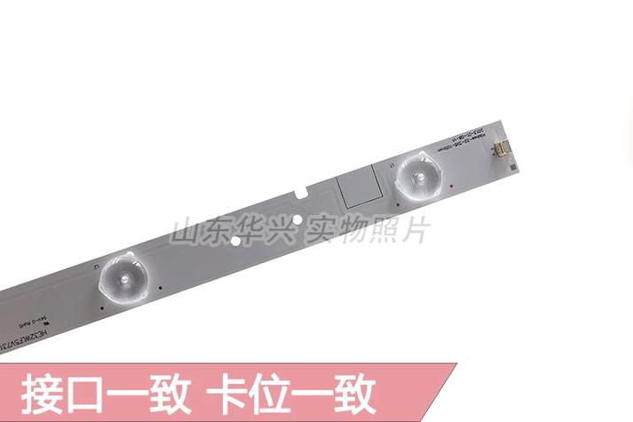 海信电视灯条更换视频