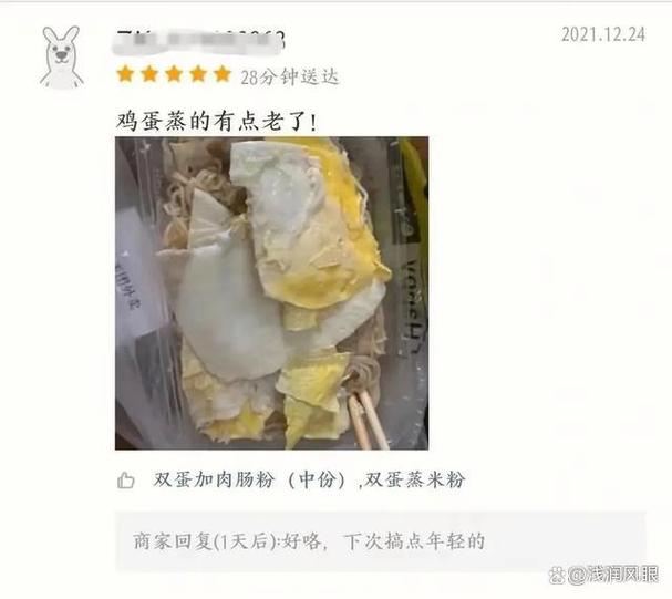美团回复顾客好评的话缩略图