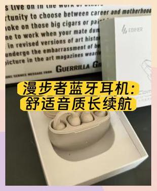 蓝牙耳机一般续航时间多久算正常