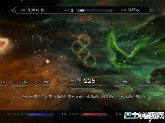 上古卷轴5升级代码技能点跟着升