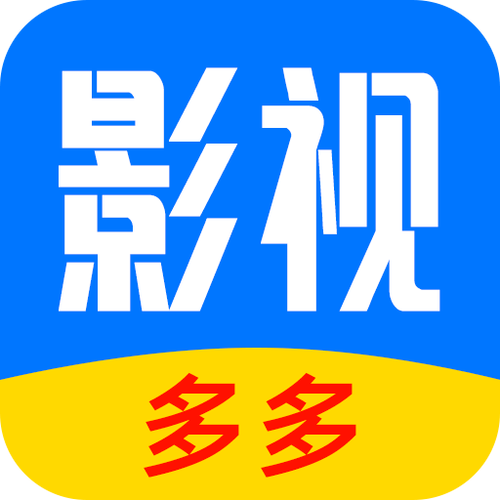 多多在线视频好看的电影