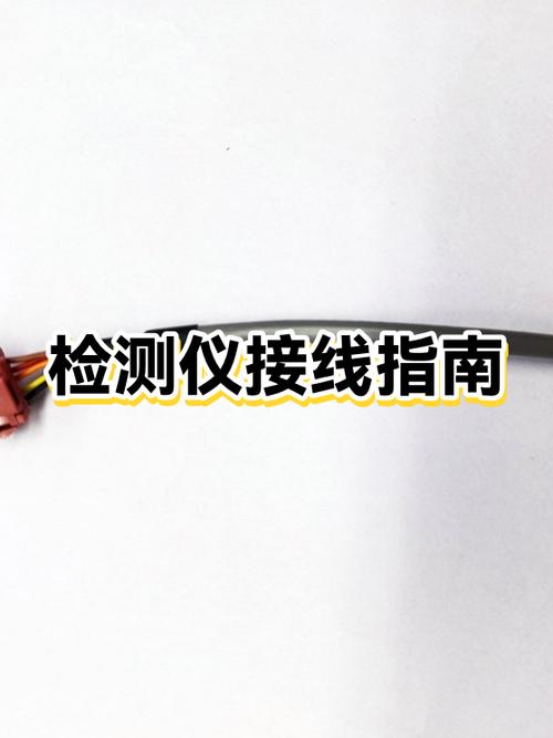 两根白线一根黑线什么意思缩略图