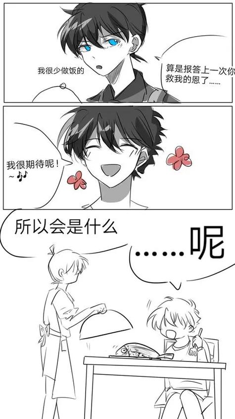 快新文 标记