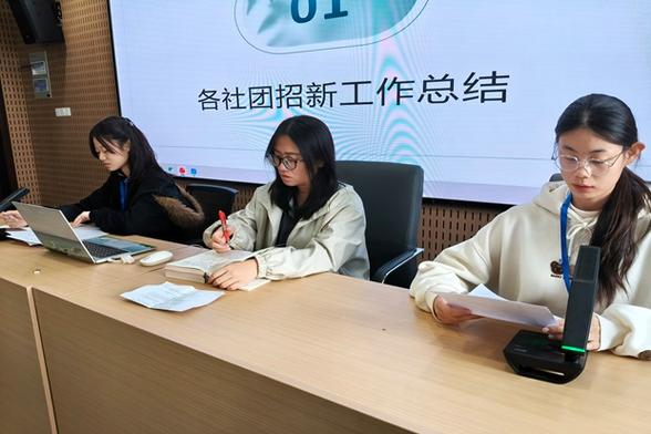 社团活动记录表