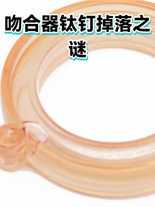 骷髅王纪念章的掉落概率图标