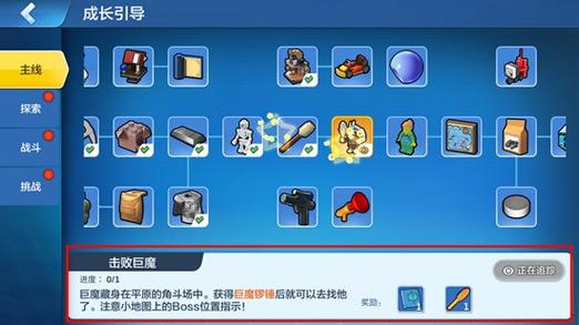 乐高无限装备属性