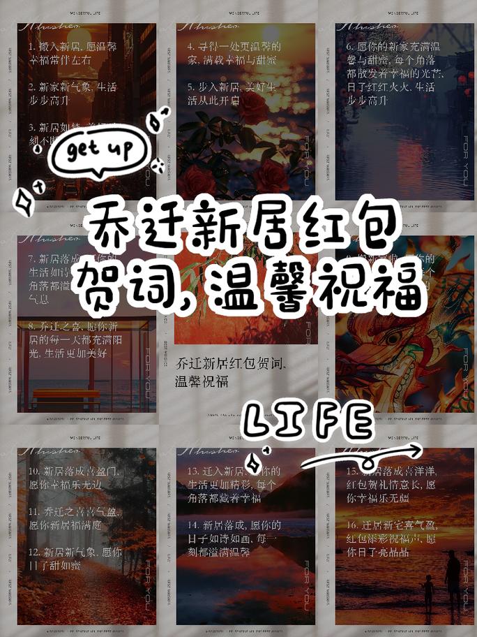 居家日记红包版下载安装图标