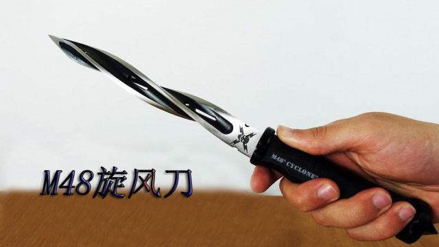 魔鬼旋风刀