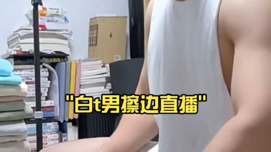 男的适合去什么直播平台播