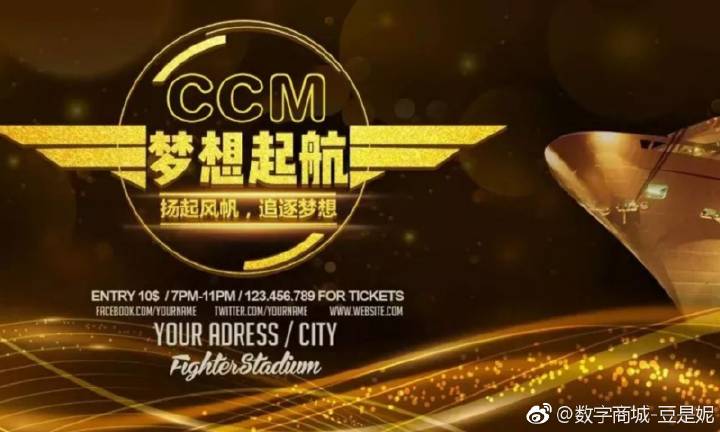 创链ccm商城能上市吗