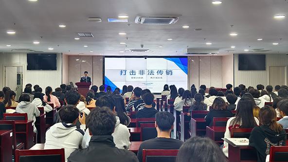 防止传销进校园短视频