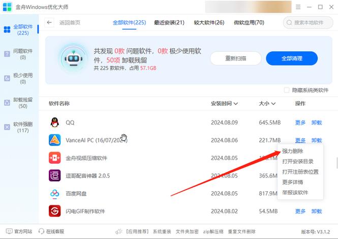 谷歌应用商店怎么卸载