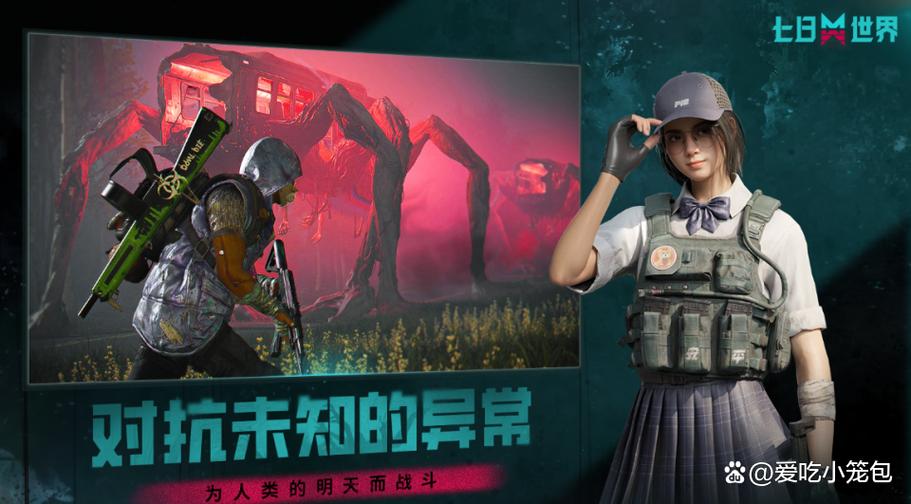 最好玩的游戏排名第一