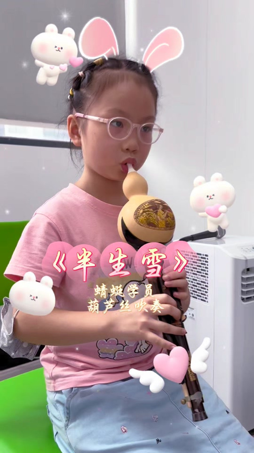 《半生雪》的原唱