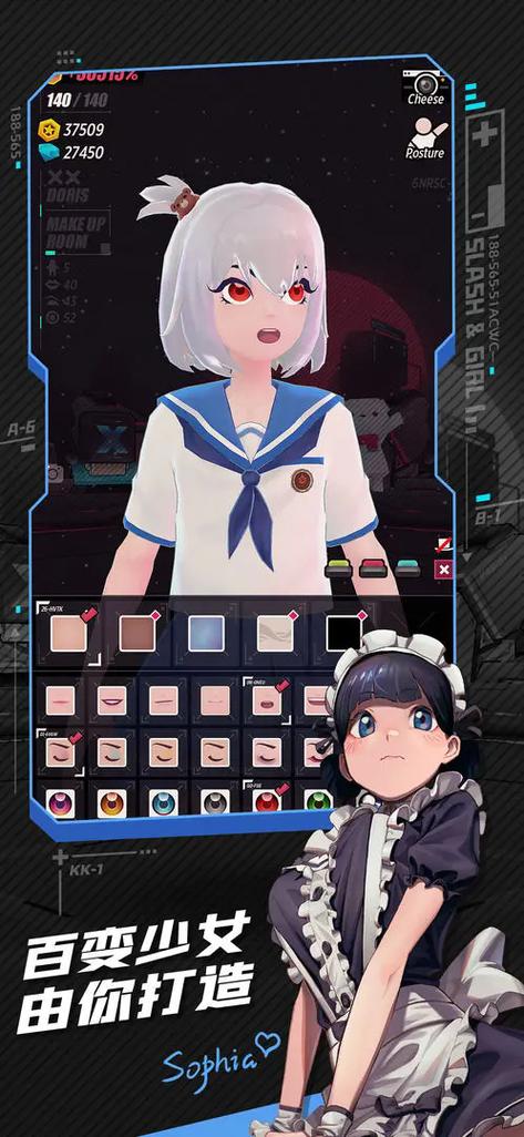 刀光与少女游戏官方正版