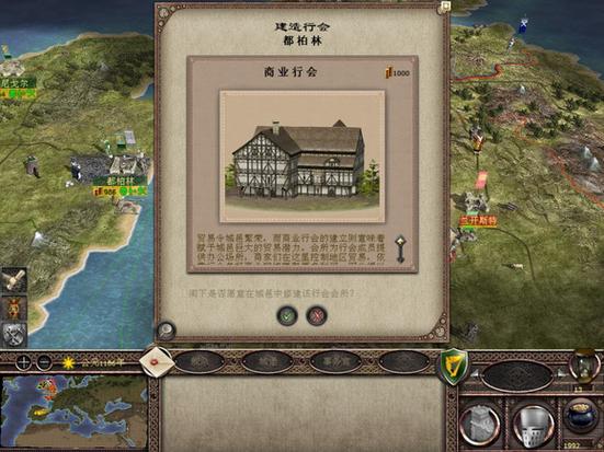 中世纪2蒙古入侵安条克的历史背景介