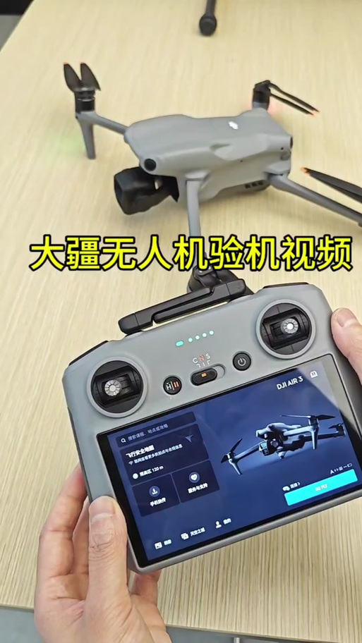 大疆2s产品序列号在哪