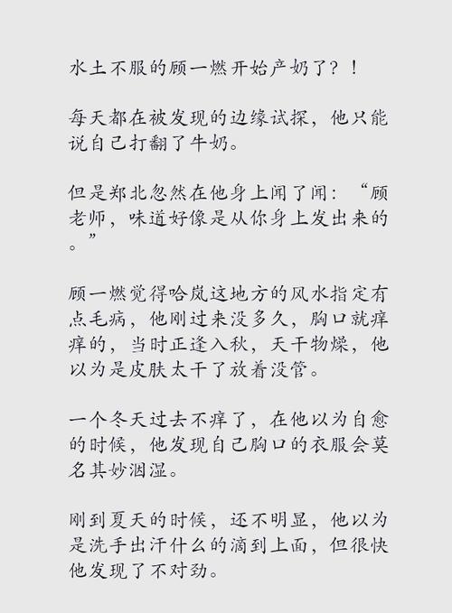 一瓯春98章