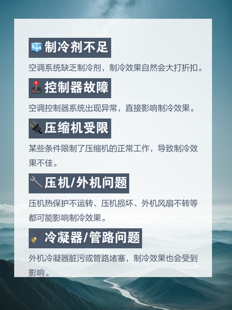 空调不出水有危险吗