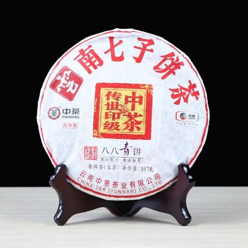 2018八八青饼价格截图