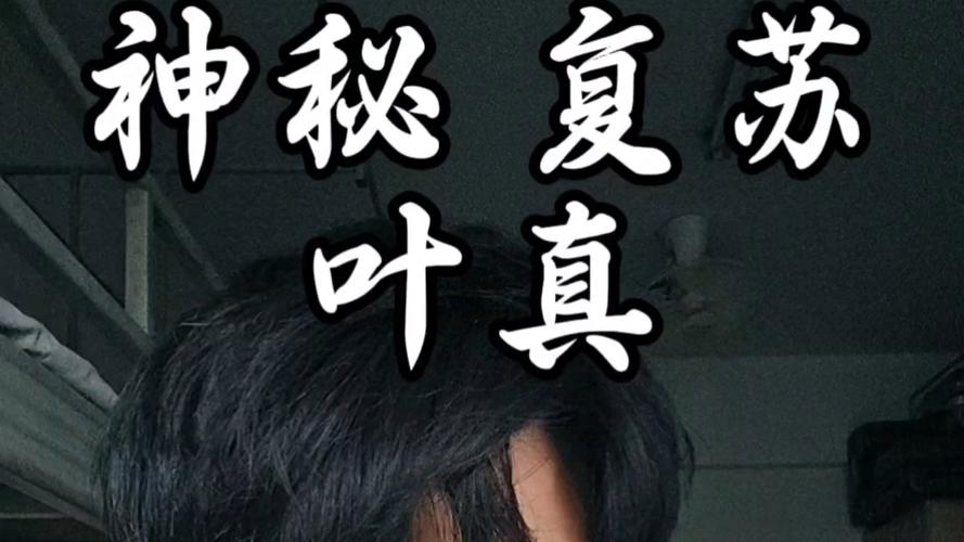 抖音叶子姐姐真名图标