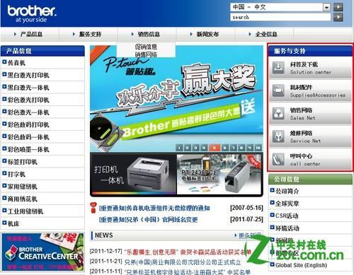 兄弟驱动怎么免费下载