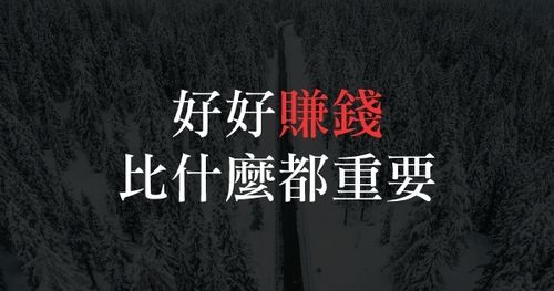 什么体力活最赚钱